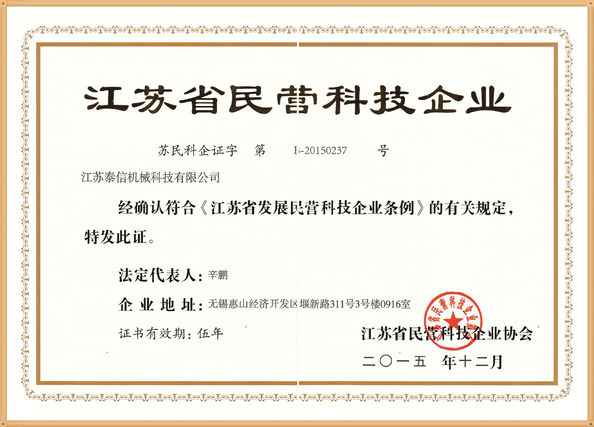 China TYSIM PILING EQUIPMENT CO., LTD Certificações